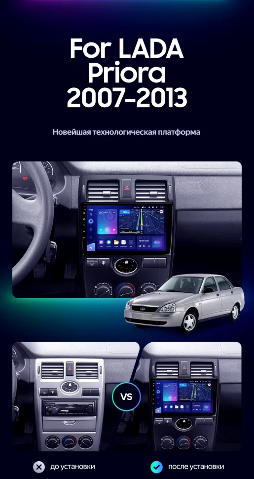 Штатная магнитола Teyes CC3L 4/64 Lada Priora 1 (2007-2013) F1