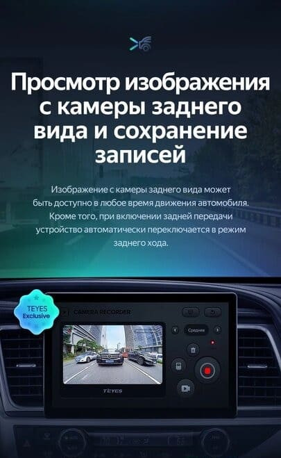 Штатная магнитола Teyes CC3 2K 4/64 Toyota Highlander 3 XU50 (2013-2018) (11")