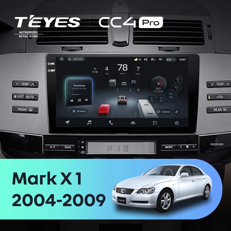 Штатная магнитола Teyes CC4 Pro 8/128 Toyota Mark X X120 (2004-2009) Правый руль