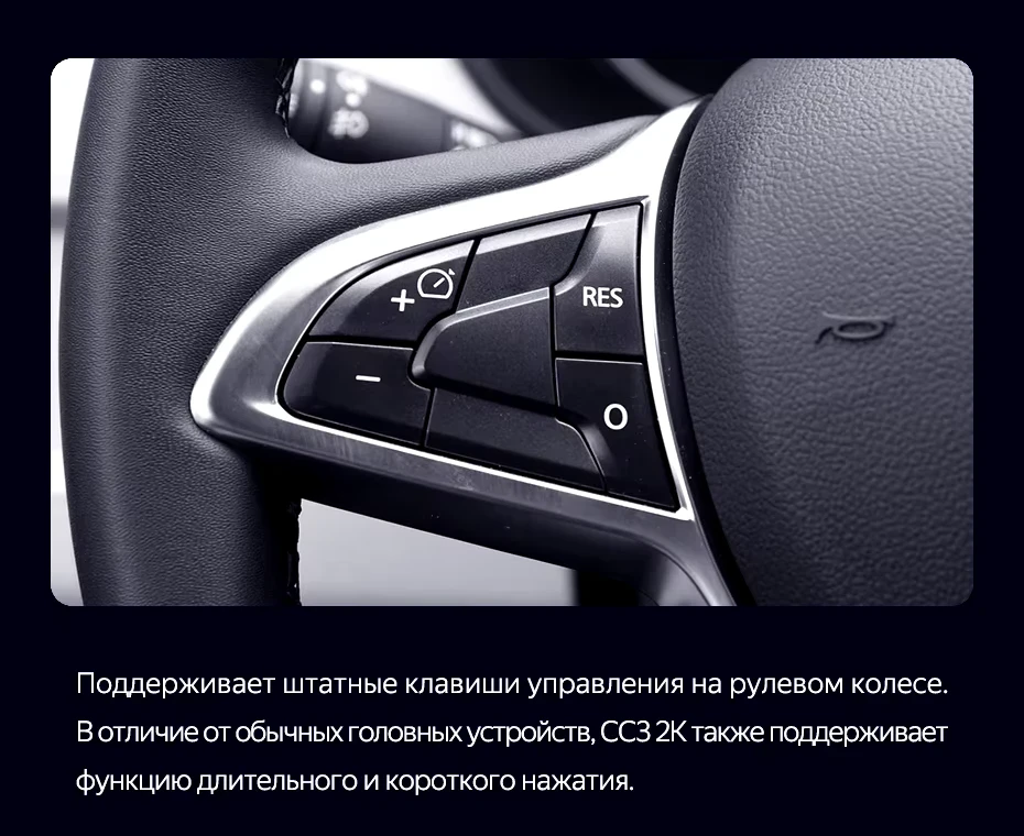 Штатная магнитола Teyes CC3 2K 4/32 Renault Arkana (2019-2023) F2