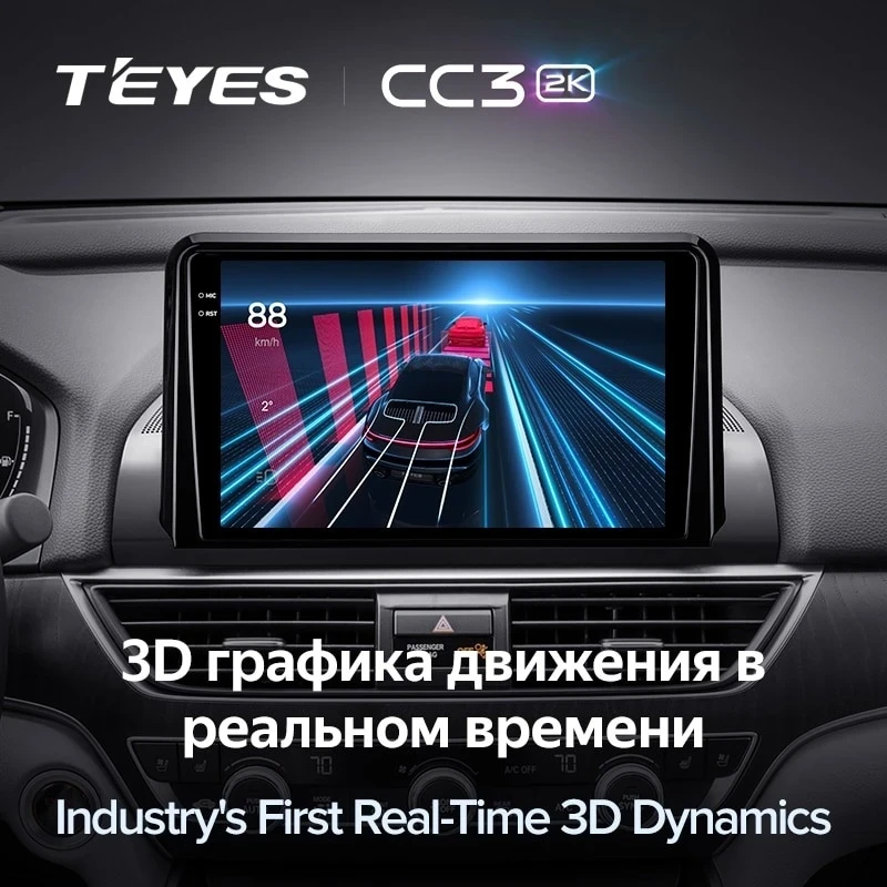 Штатная магнитола Teyes CC3 2K 4/64 Honda Accord 10 CV (2017-2021) Тип-B