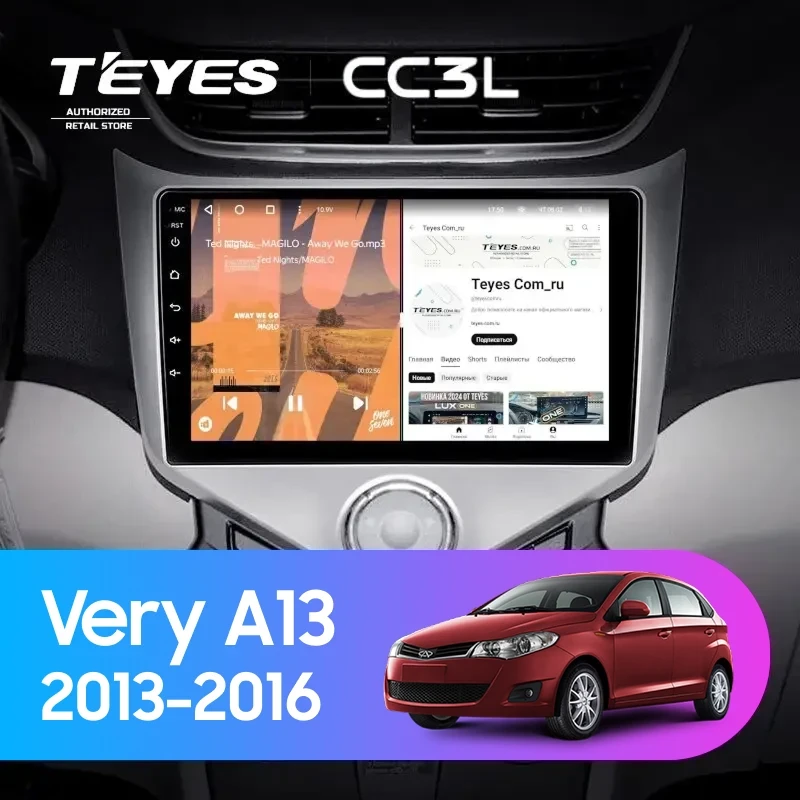 Штатная магнитола Teyes CC3L 4/32 Chery Very A13 (2013-2016) F1