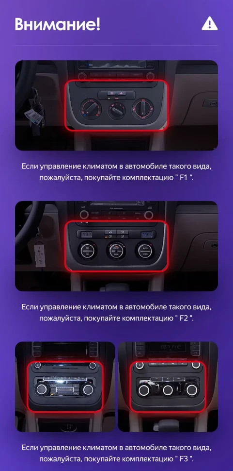 Штатная магнитола Teyes CC3 2K 4/32 Volkswagen Jetta 5 (2005-2010) F3 (13")