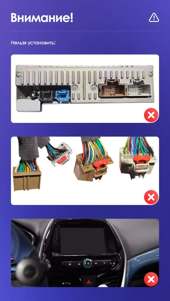 Штатная магнитола Teyes CC3L 4/32 Chevrolet Spark Beat (2015-2018) F2