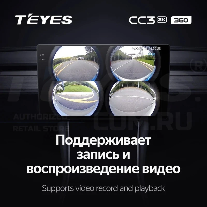Штатная магнитола Teyes CC3 2K 360 6/128 Chevrolet Tahoe (2006-2014) (13") (Черная)