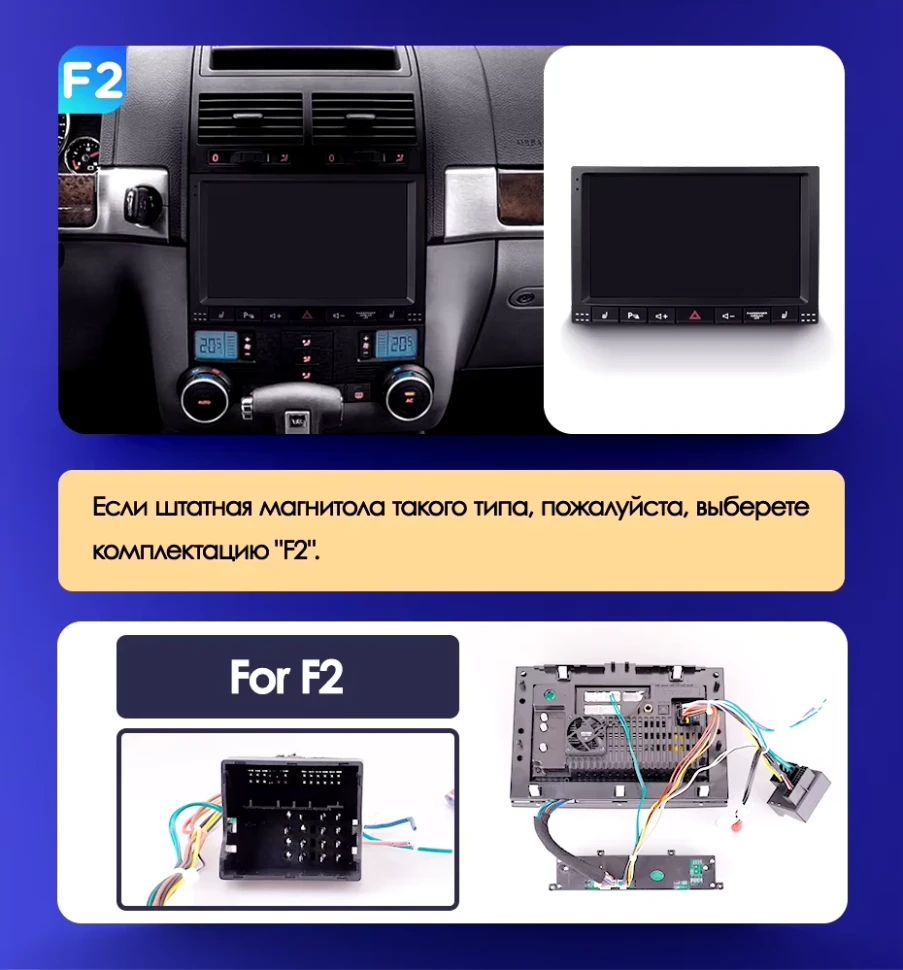 Штатная магнитола Teyes CC3L WiFi 2/32 Volkswagen Touareg GP (2002-2010) F1