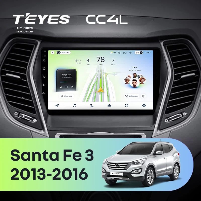 Штатная магнитола Teyes CC4L 4/64 Hyundai Santa Fe 3 (2013-2016) Тип-A