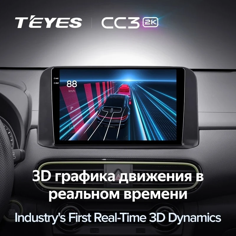 Штатная магнитола Teyes CC3 2K 360 6/128 Hyundai Encino (2018-2019)