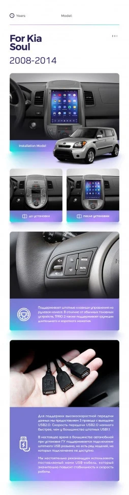 Штатная магнитола Tesla style Teyes TPRO 2 4/64 Kia Soul 1 AM (2008-2014)