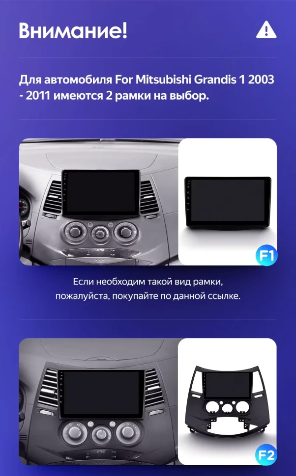 Штатная магнитола Teyes CC3L 4/64 Mitsubishi Grandis 1 (2003-2010) F1