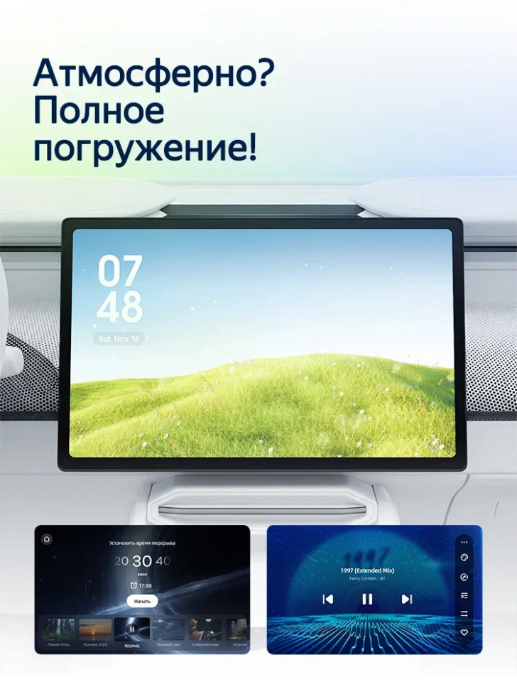 Магнитола Teyes CC4L 6/64 (10 дюймов)