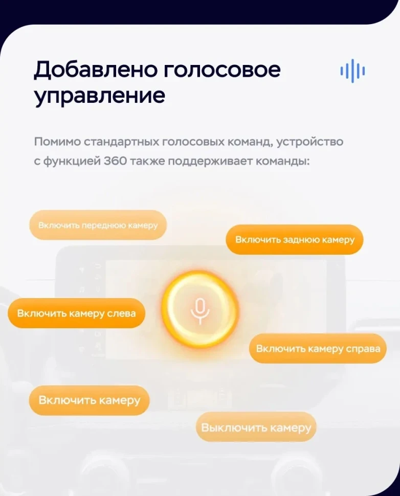 Штатная магнитола Teyes LUX ONE 360 6/128 Buick Velite 6 (2019-2023) Тип-A