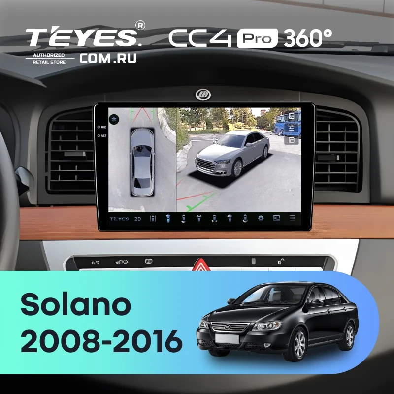 Штатная магнитола Teyes CC4 Pro 360 8/128 Lifan Solano (620, 630) (2008-2016)