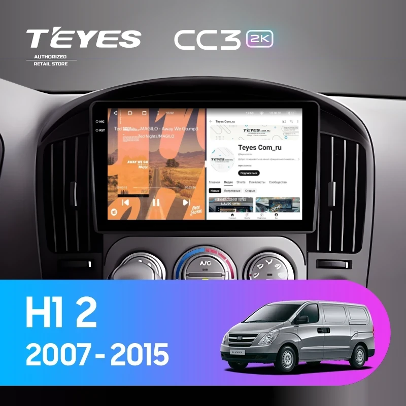 Штатная магнитола Teyes CC3 2K 6/128 Hyundai H1 TQ (2007-2015) F3