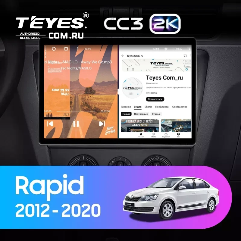 Штатная магнитола Teyes CC3 2K 4/32 Skoda Rapid NH3 NH1 (2012-2020) (13") (10 inch Universal)