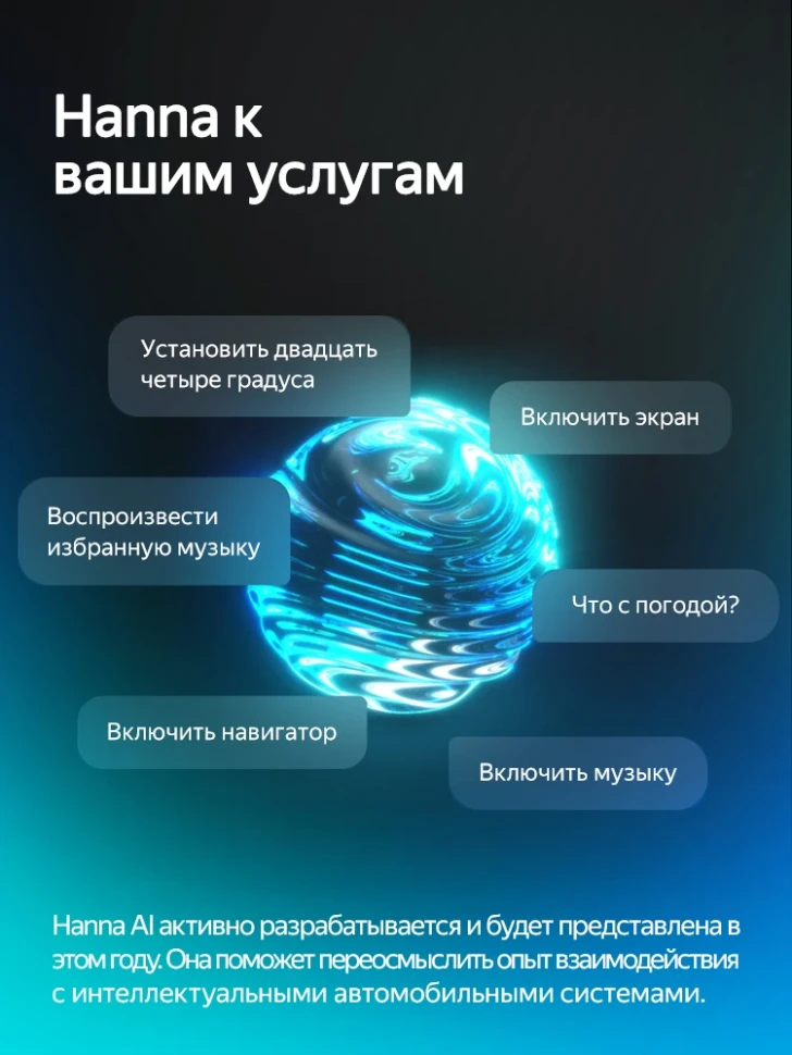 Штатная магнитола Teyes CC4 Pro 12/256 Chery IndiS S18 (2009-2016)