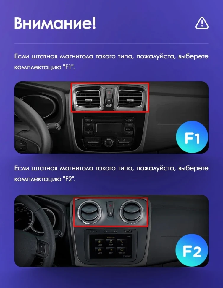 Штатная магнитола Teyes CC2L Plus 2/32 Renault Logan 2 (2012-2022) F2