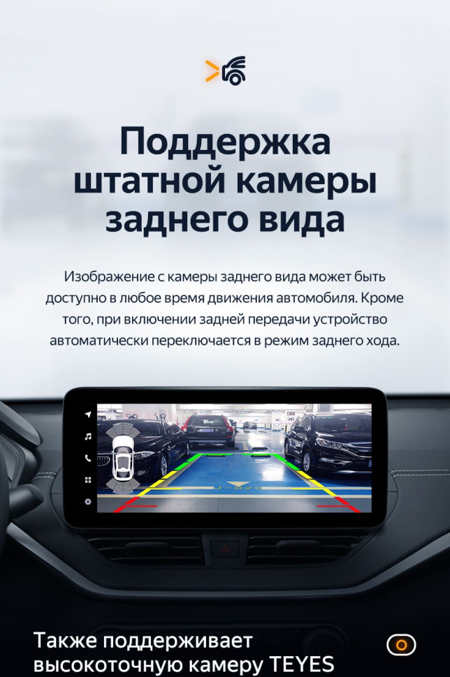 Штатная магнитола Teyes LUX ONE 4/64 Nissan Teana (2018-2023)