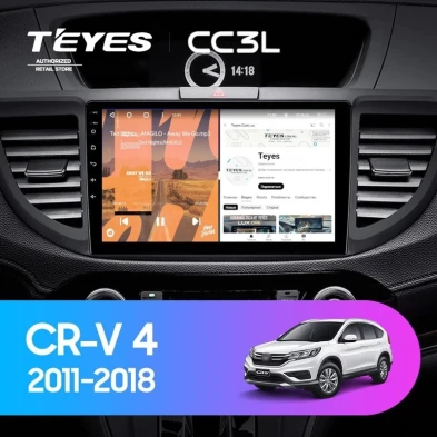 Штатная магнитола Teyes CC3L 4/64 Honda CR-V 4 RM RE (2011-2018) 9" Тип-C
