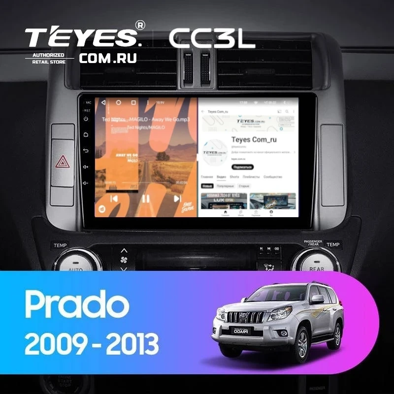 Штатная магнитола Teyes CC3L 4/64 Toyota Land Cruiser Prado 150 (2009-2013) F1 Тип-A