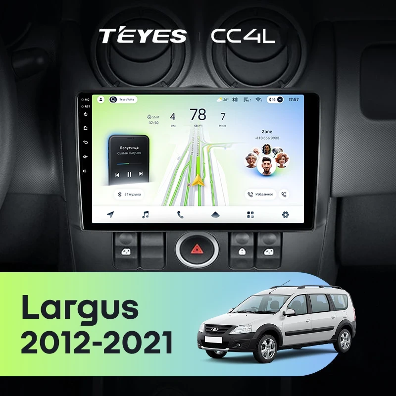 Штатная магнитола Teyes CC4L 4/64 LADA largus (2012-2021)