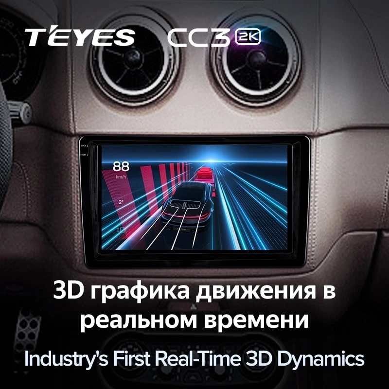 Штатная магнитола Teyes CC3 2K 4/32 Ferrari California (2008-2017)