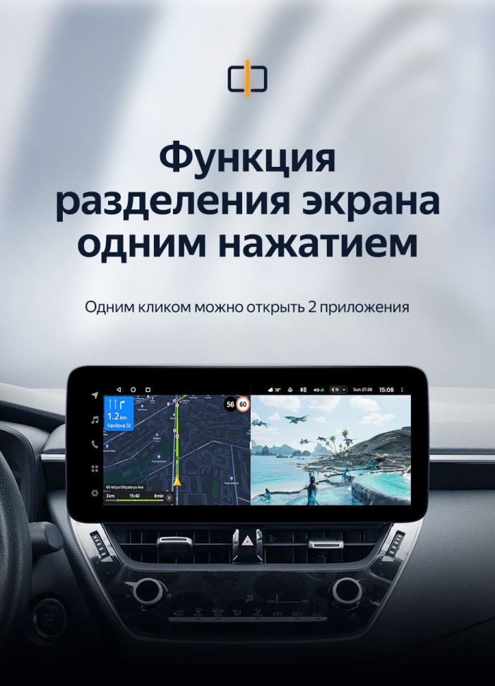 Штатная магнитола Teyes LUX ONE 4/64 Toyota Corolla 12 E210 XP210 (2018-2023) Тип-B