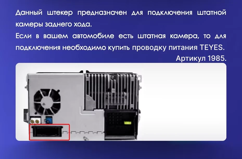 Штатная магнитола Teyes CC3L 4/64 Volkswagen Tiguan 1 NF (2006-2017) F2