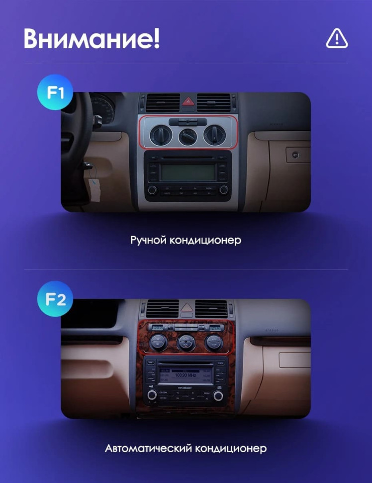 Штатная магнитола Teyes CC3 2K 360 6/128 Volkswagen Touran 1 (2003-2010)