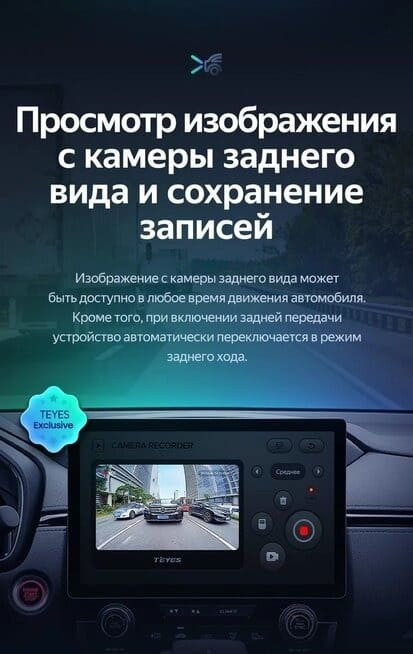 Штатная магнитола Teyes CC3 2K 4/64 Honda Accord 7 (2002-2008) F2 (11")