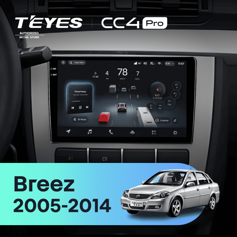 Штатная магнитола Teyes CC4 Pro 8/128 Lifan Breez (520) (2005-2014)