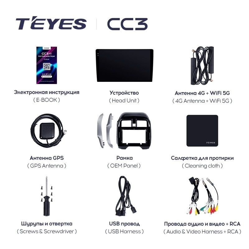 Штатная магнитола Teyes CC3 4/32 Nissan Latio N17 (2014-2016) Правый руль