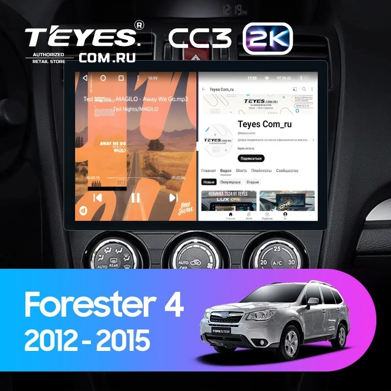 Штатная магнитола Teyes CC3 2K 4/64 Subaru Forester 4 SJ (2012-2015) Тип-A (11")