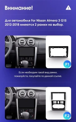 Штатная магнитола Teyes CC3 2K 360 6/128 Nissan Almera 3 G15 (2012-2018) F1