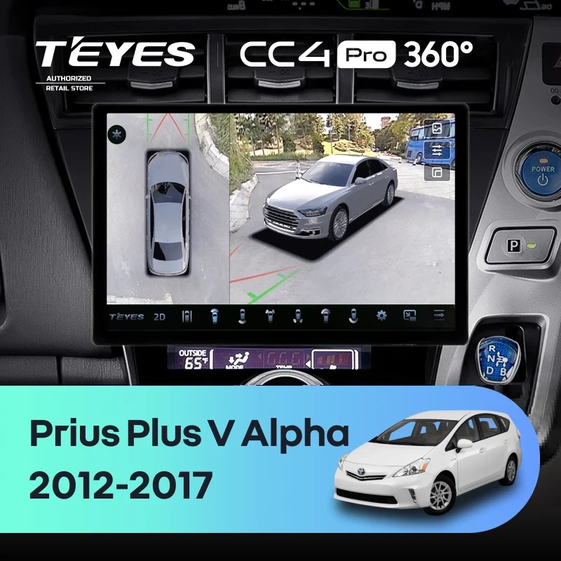 Штатная магнитола Teyes CC4 Pro 360 8/128 Toyota Prius Plus V Alpha (2012-2017) Правый руль (11")