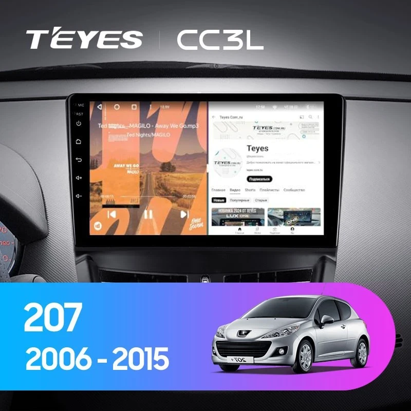 Штатная магнитола Teyes CC3L 4/64 Peugeot 207 (2006-2015)