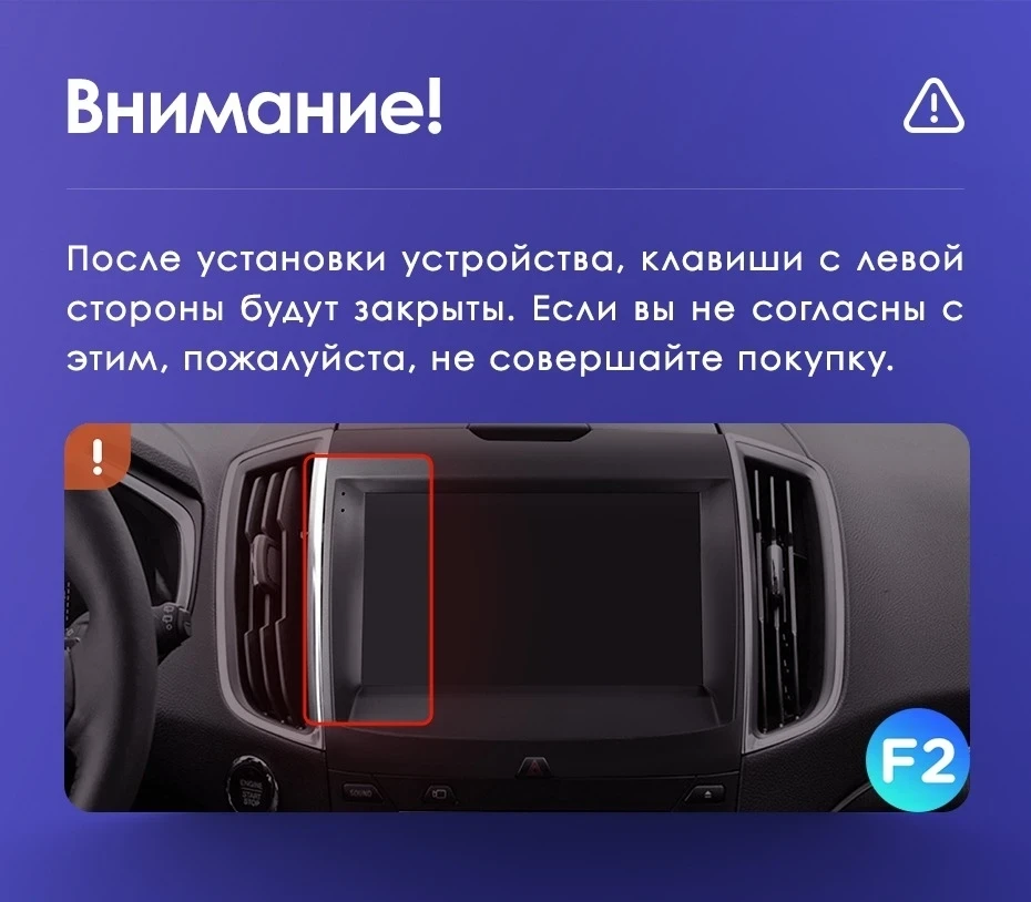 Штатная магнитола Teyes CC3 2K 360 6/128 Ford Edge 2 (2015-2018) F2