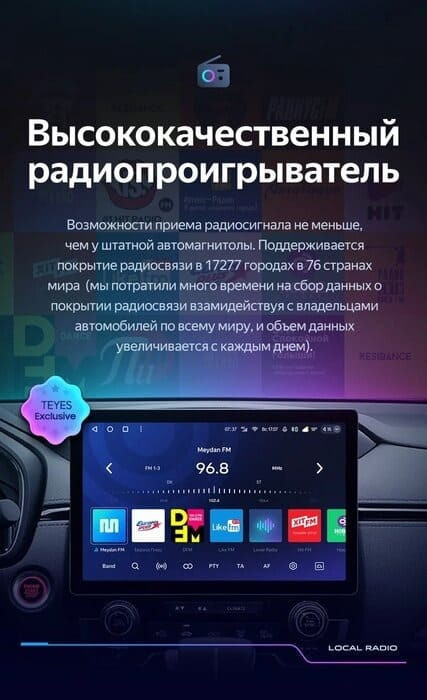 Штатная магнитола Teyes CC3 2K 4/64 Lada Vesta Cross Sport (2015-2022) F1 (11")