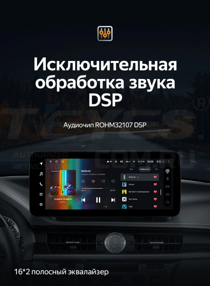 Штатная магнитола Teyes LUX ONE 4/64 Lexus ES ES200 ES250 ES300h ES350 XV60 VI 6 (2012-2018) Тип-C