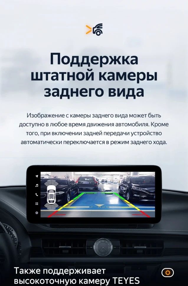 Штатная магнитола Teyes LUX ONE 4/64 Lexus ES ES200 ES250 ES300h ES350 XV60 VI 6 (2012-2018) Тип-C