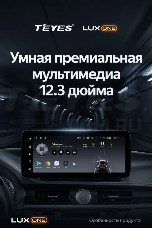 Штатная магнитола Teyes LUX ONE 4/64 Lexus ES ES200 ES250 ES300h ES350 XV60 VI 6 (2012-2018) Тип-C