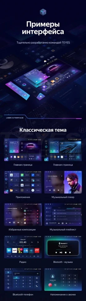 Штатная магнитола Teyes CC3 2K 6/128 Hyundai Tucson 3 (2015-2018) Тип-B (13")