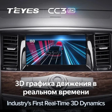 Штатная магнитола Teyes CC3 2K 4/32 Infiniti QX80 (2013-2020)