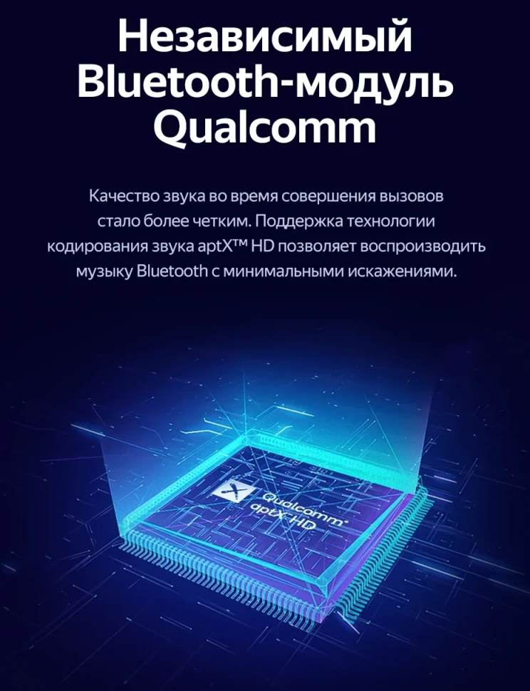 Штатная магнитола Teyes CC3 2K 4/64 BaoJun 530 (2018-2019) Тип-A (0din)