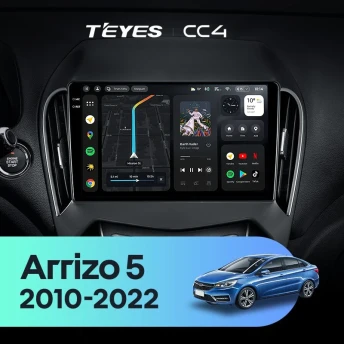 Штатная магнитола Teyes CC4 8/128 Chery Arrizo 5 (2010-2022)