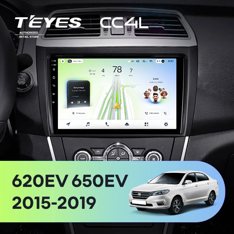Штатная магнитола Teyes CC4L 4/64 Lifan 650EV (2015-2019)