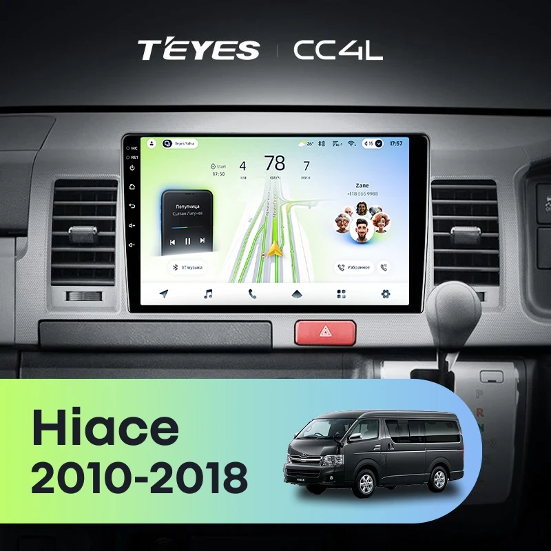 Штатная магнитола Teyes CC4L 4/64 Toyota Hiace H200 (2010-2018) Правый руль
