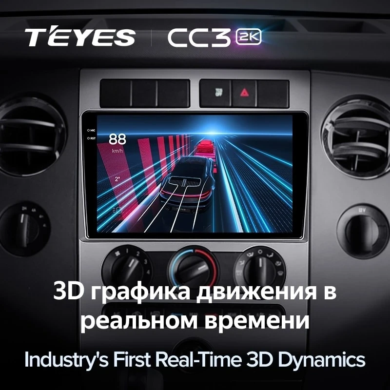 Штатная магнитола Teyes CC3 2K 4/64 Ford Expedition 3 U3242 U3542 U324 U354 (2006-2017)