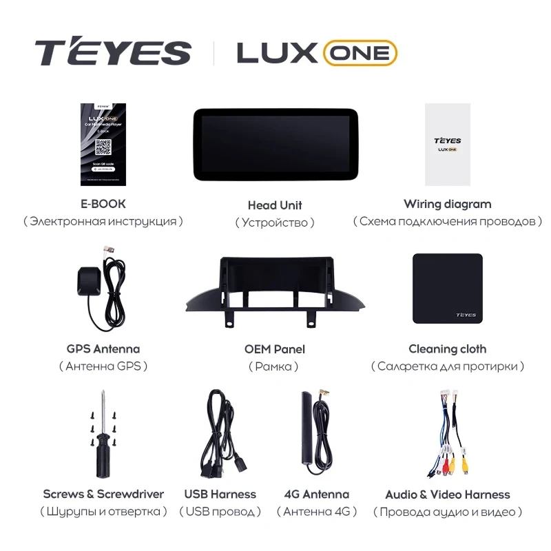 Штатная магнитола Teyes LUX ONE 6/128 BMW 3-Series 6 F30 F31 (NBT) (2011-2020) Universal