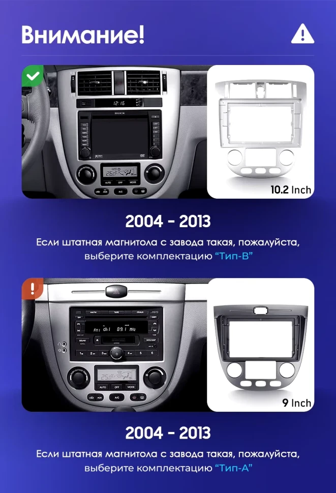 Штатная магнитола Teyes CC3 4/32 Daewoo Gentra 2 (2013-2015) F2 Тип-B